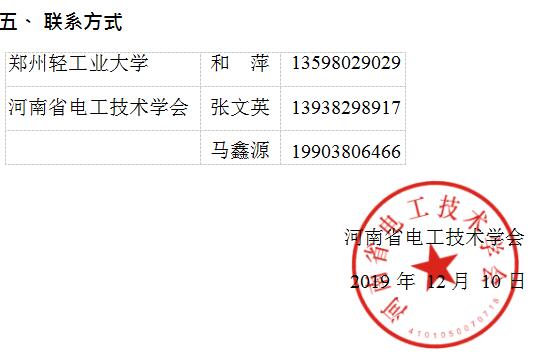 QQ截图20200706175640.jpg