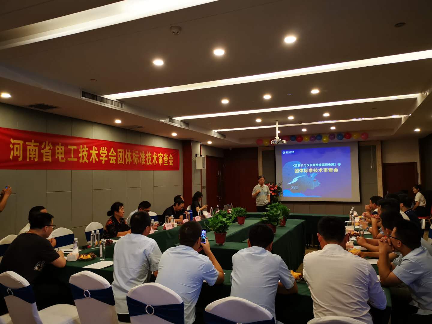 微信图片_20200810145215.jpg