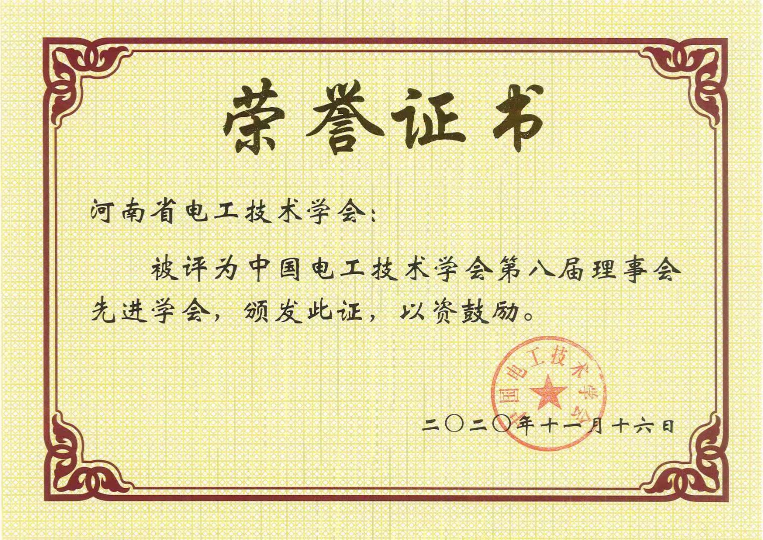 微信图片_20201120121202.jpg
