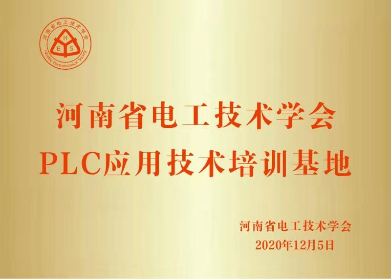 微信图片_20201207093318.jpg