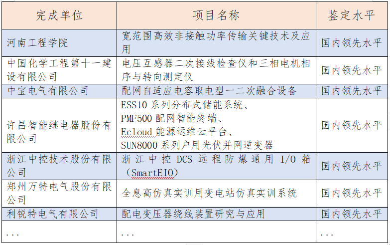 微信图片_20240205102708.png