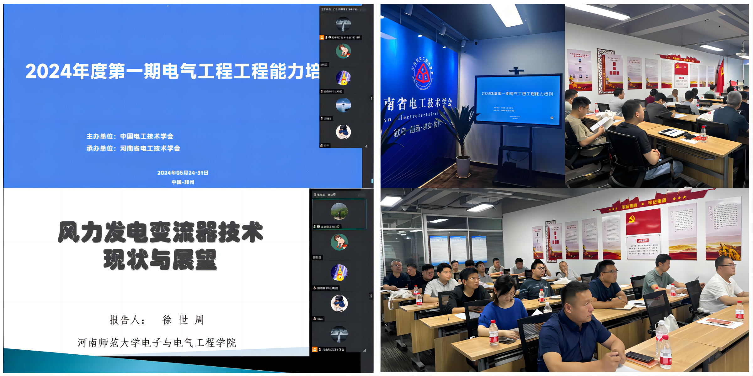 WPS拼图4(1).png