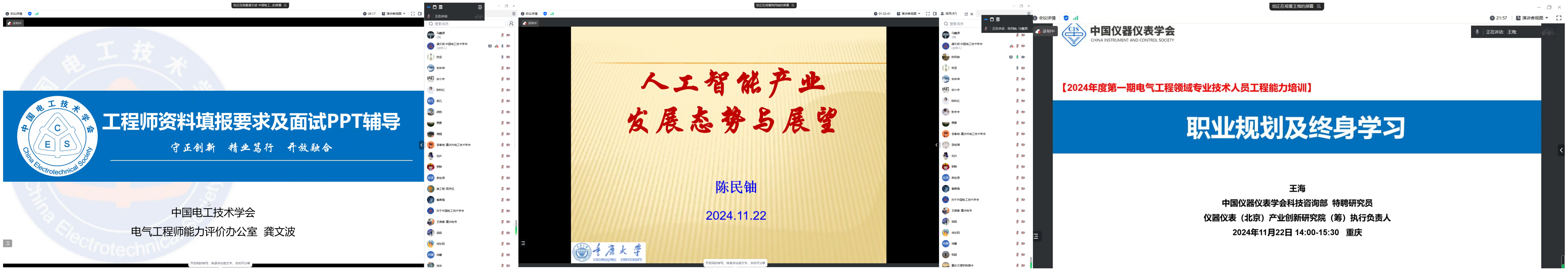 WPS拼图5(1).png