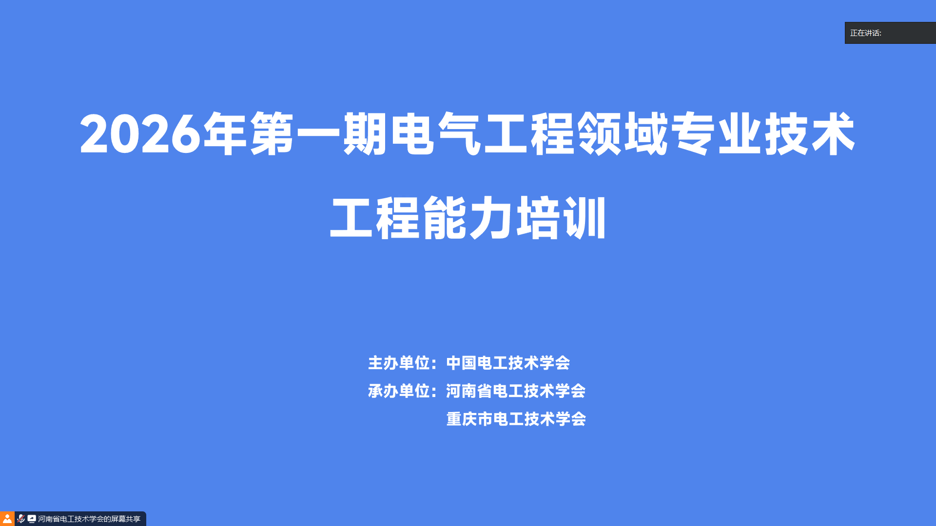微信图片_20260130092018.png 微信图片_20260130092018.png