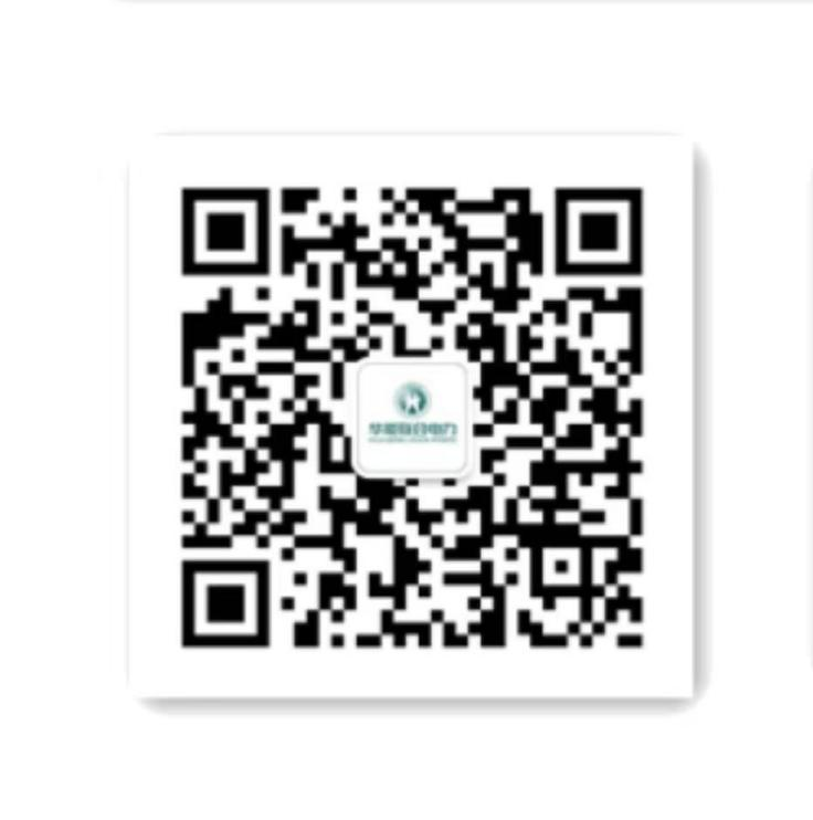 华能公众号.png 华能公众号.png