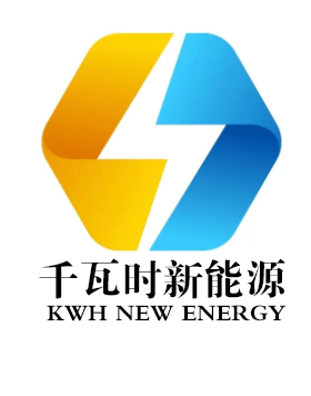 千瓦时新能源.png
