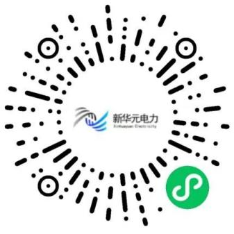 新华元电力工X.png 新华元电力工X.png
