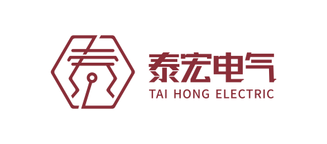 泰宏电气.png 泰宏电气.png