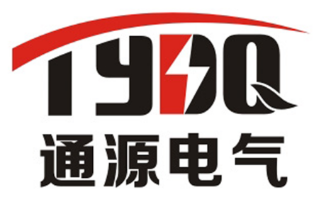 通源电气.png