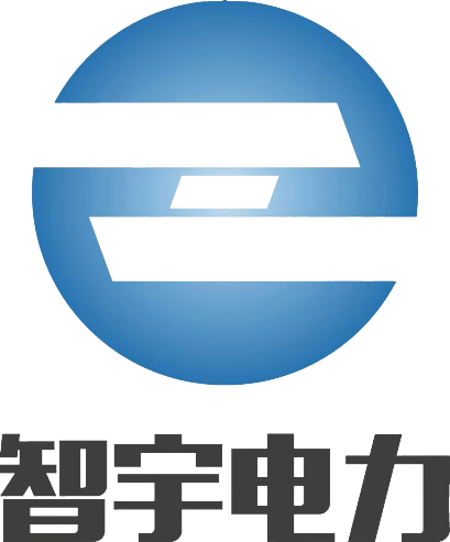 智宇电力.png 智宇电力.png