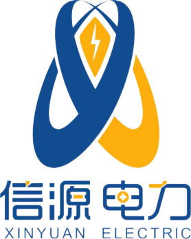 广州信源电力科技有限公司.png 广州信源电力科技有限公司.png