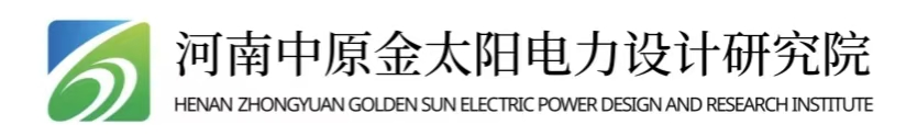 中原金太阳电力.png 中原金太阳电力.png