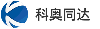 科奥同达.png 科奥同达.png