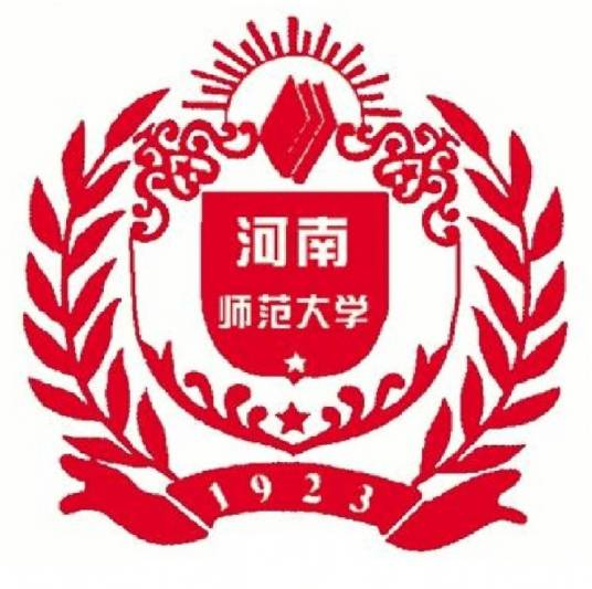 河南师范大学.png 河南师范大学.png
