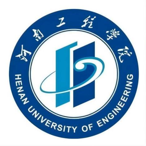 河南工程学院.png 河南工程学院.png