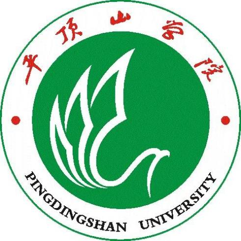 平顶山学院.png 平顶山学院.png