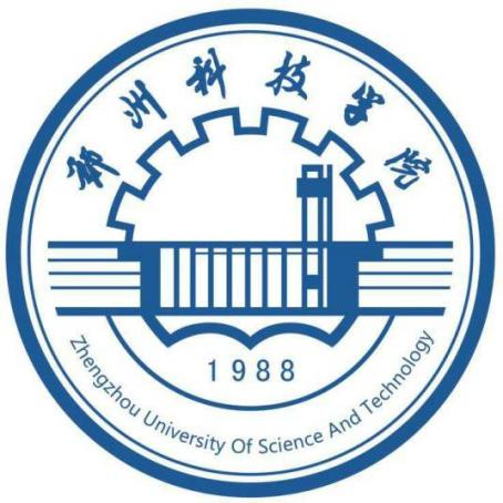 郑州科技学院.png 郑州科技学院.png