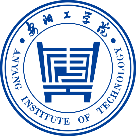 安阳工学院.png 安阳工学院.png