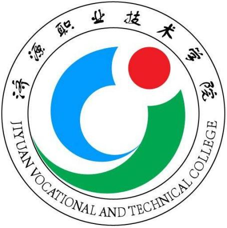 济源职业技术学院.png