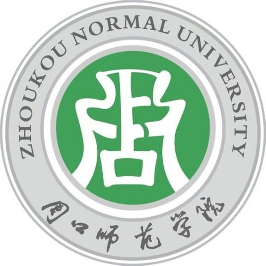 周口师范学院.png 周口师范学院.png