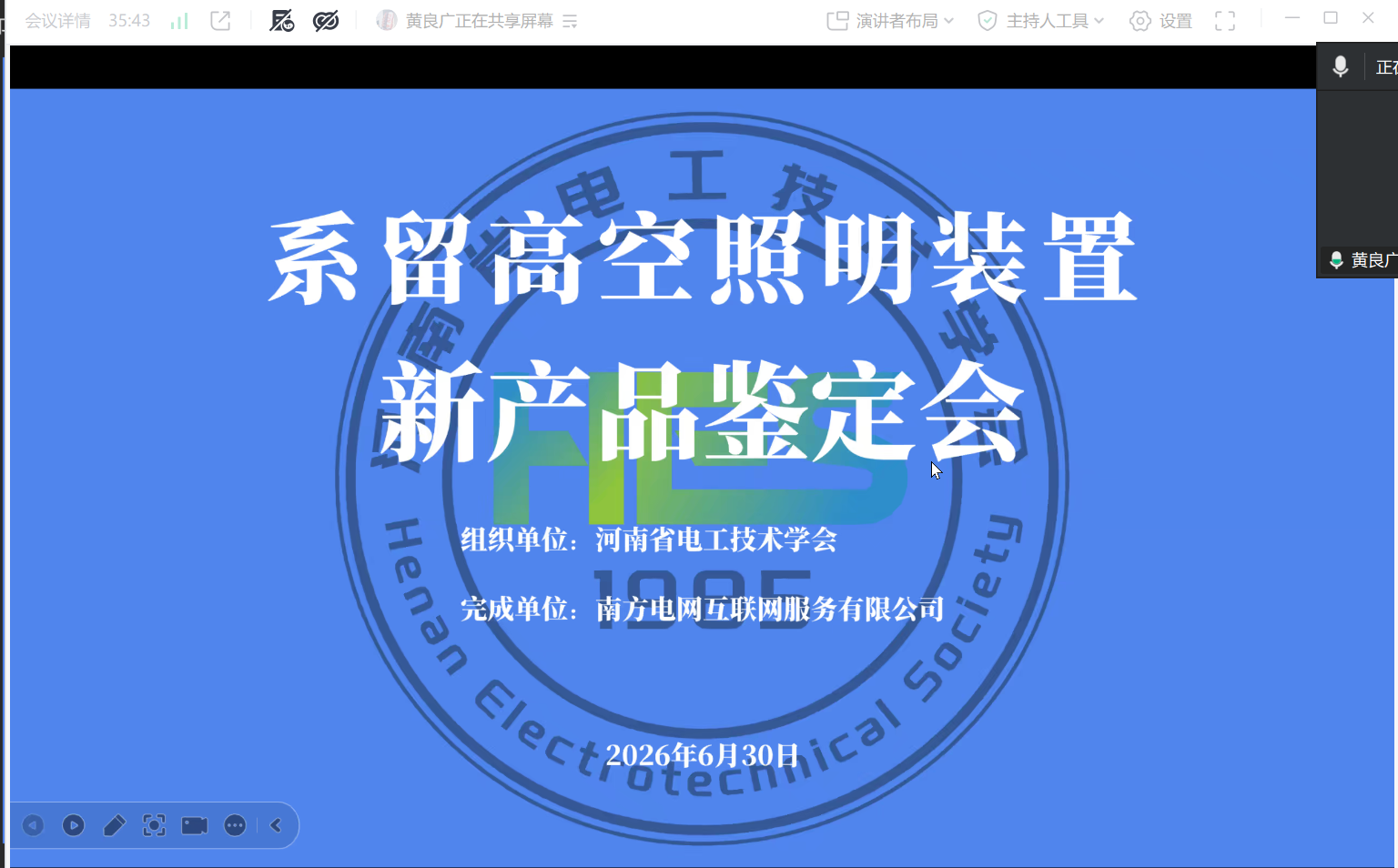 微信图片_20260701172300_465_42.png
