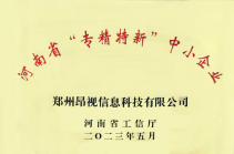 昂视信息科技3.png