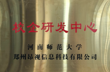 昂视信息科技4.png