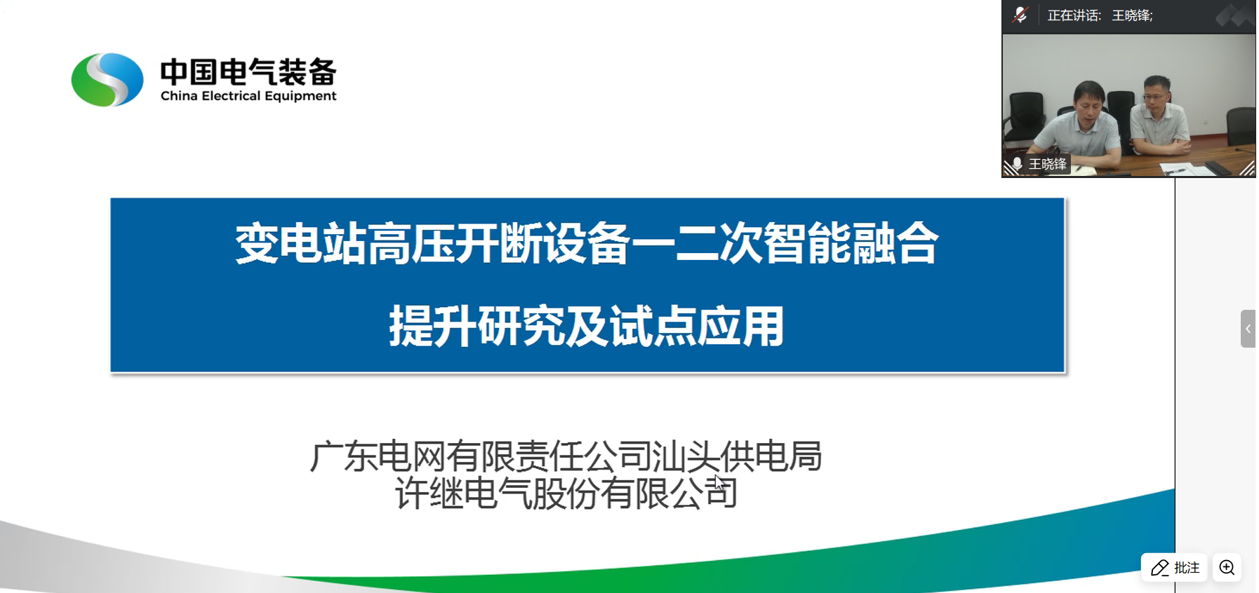 微信图片_20260730093401_737_42.png 微信图片_20260730093401_737_42.png